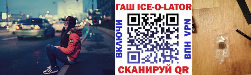 Как найти наркотики Балтийск ЭКСТАЗИ  Марихуана  Cocaine  Меф мяу мяу  Гашиш 