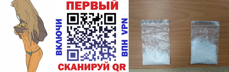 АМФ Розовый  ОМГ ОМГ как войти  Балтийск  как найти закладки 