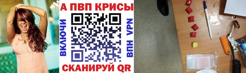 А ПВП крисы CK Балтийск