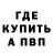 КЕТАМИН VHQ Islam Nurzhan
