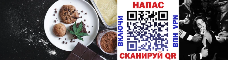 Еда ТГК марихуана площадка Telegram Балтийск