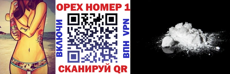 наркота  МЕГА зеркало  КОКАИН 99%  Балтийск 