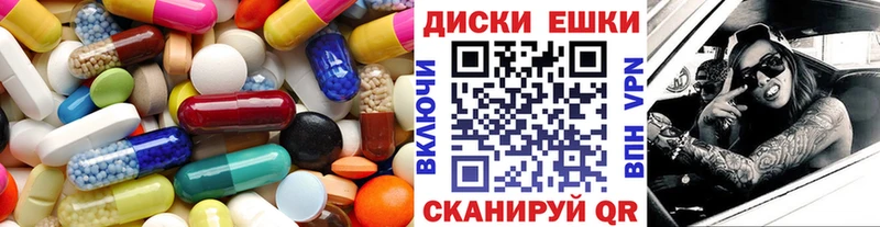 Экстази 99%  ссылка на мегу онион  Балтийск 