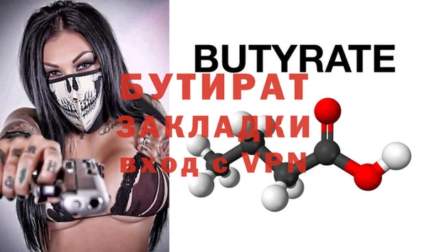 spice Арсеньев