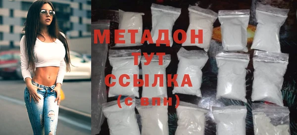 синтетический гашиш Балахна