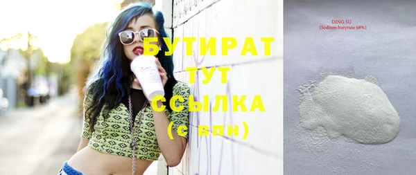 spice Арсеньев