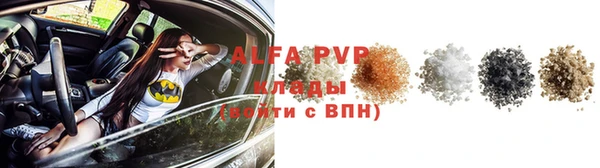 Альфа ПВП Армянск
