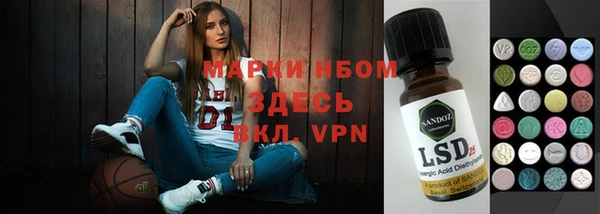 Альфа ПВП Армянск