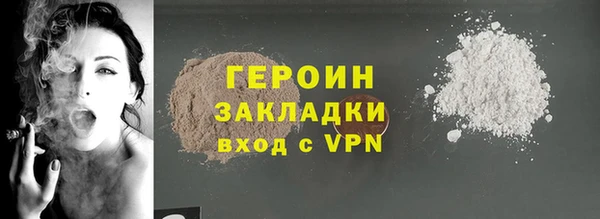 spice Арсеньев