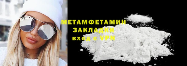 синтетический гашиш Балахна