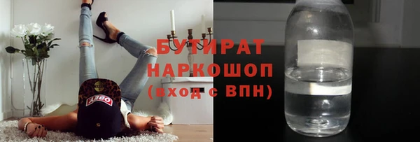 spice Арсеньев