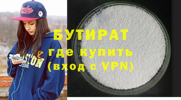 экстази Аркадак