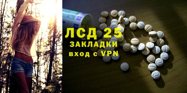 Альфа ПВП Армянск