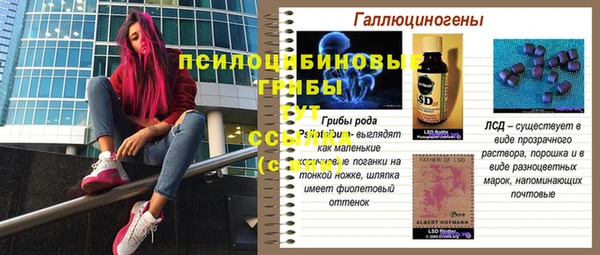 гашишное масло Переславль-Залесский