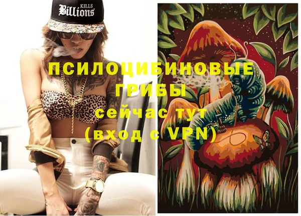 экстази Балабаново