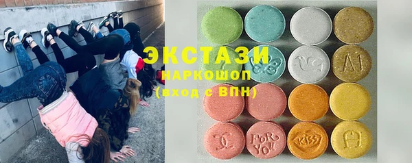 экстази Аркадак