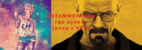 spice Арсеньев