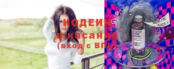 Альфа ПВП Армянск