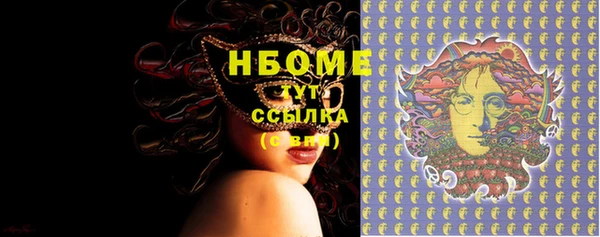 синтетический гашиш Балахна