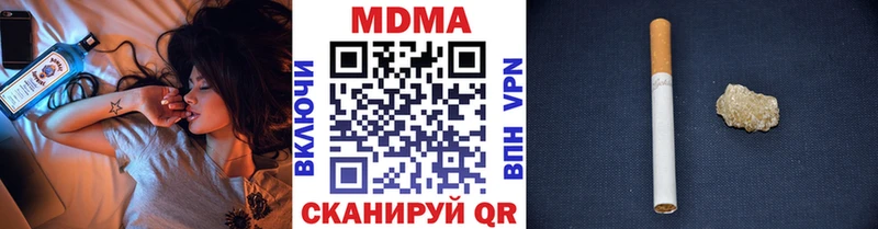 MDMA Molly  Балтийск 