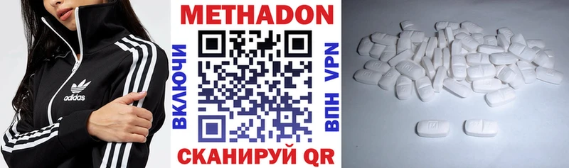 наркотики  Балтийск  МЕТАДОН мёд 