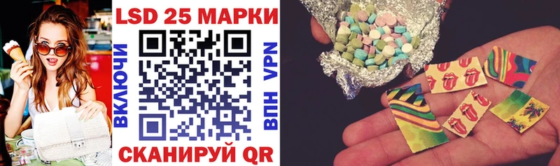 Марки N-bome 1,5мг  наркотики  Балтийск 
