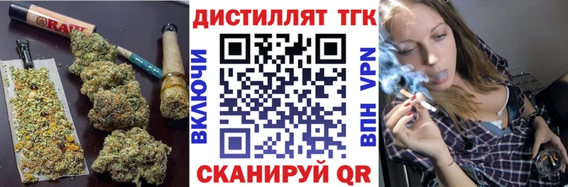 Дистиллят ТГК THC oil KRAKEN вход Балтийск